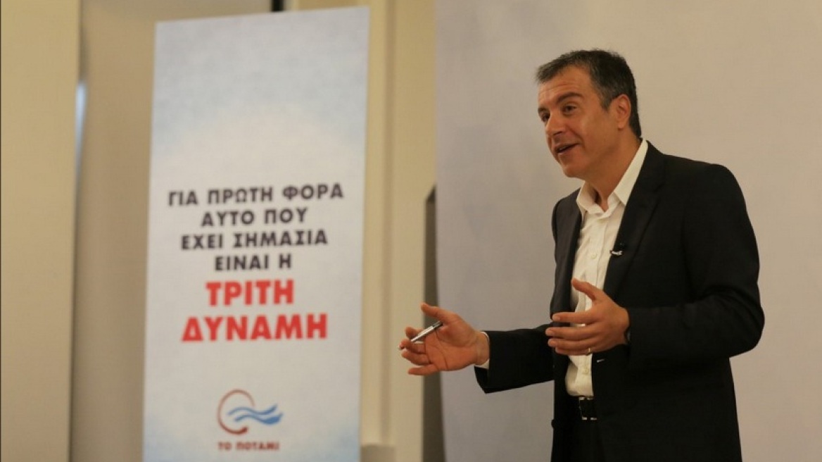 Αυτή είναι η «dream team» του Ποταμιού για την οικονομία 