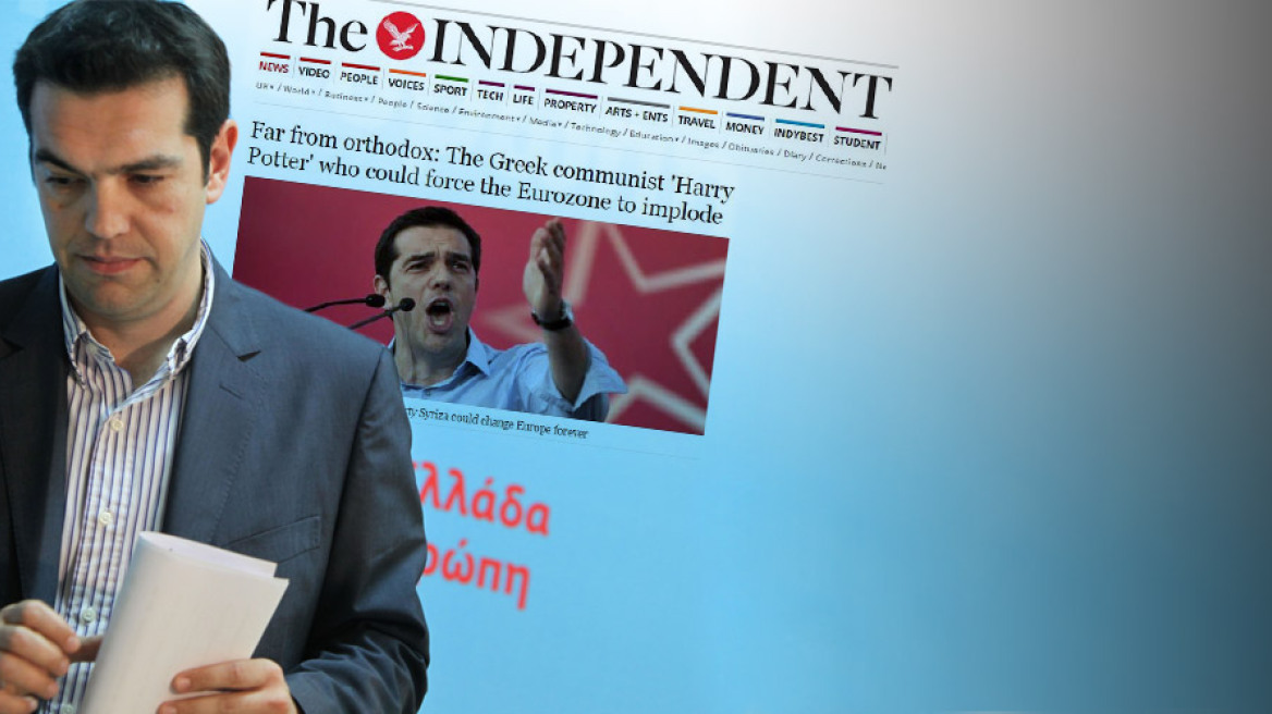 Independent: «Χάρι Πότερ» ο Τσίπρας