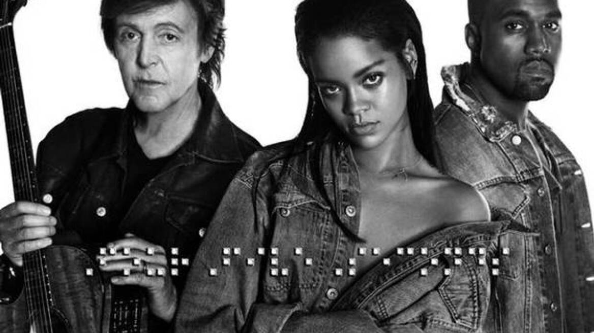 Rihanna: Συνεργασία με Paul McCartney και Kanye West