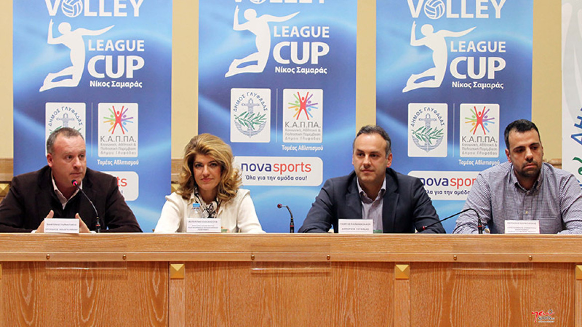 Το Final Four του League Cup «Νίκος Σαμαράς» στα κανάλια Novasports