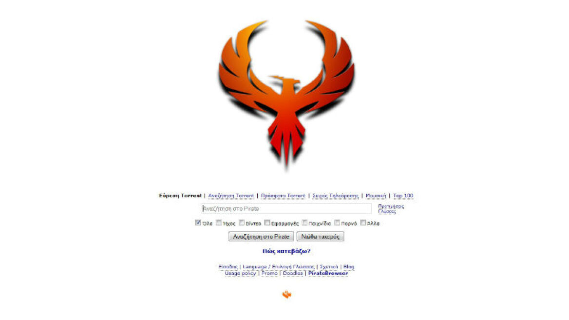 Το Pirate Bay αναγεννήθηκε από τις στάχτες του