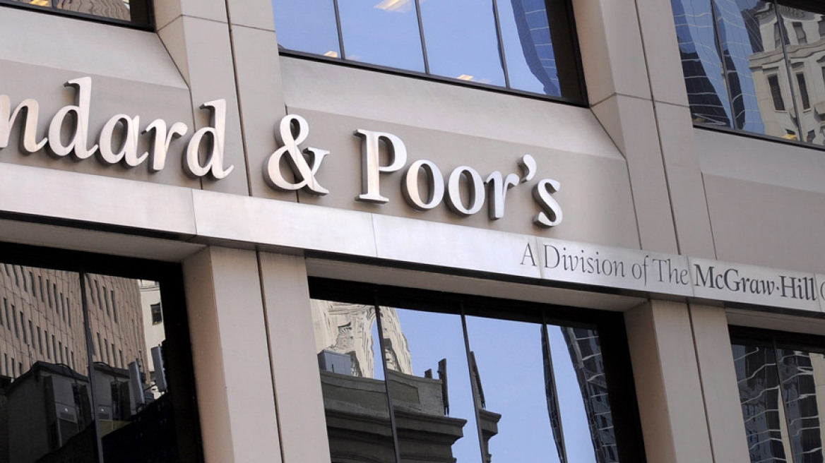 Η Standard & Poor's υποβάθμισε την Ελλάδα