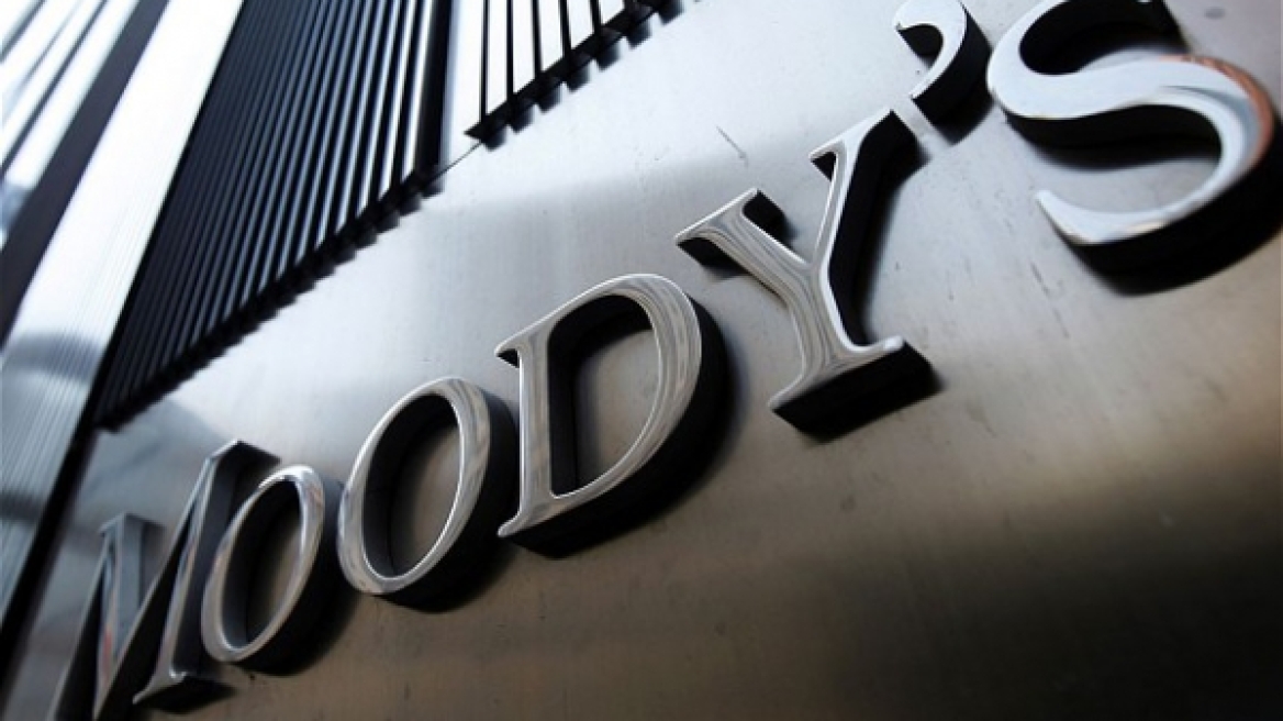 Moody's: Υποβάθμισε τις αξιολογήσεις των ελληνικών τραπεζών