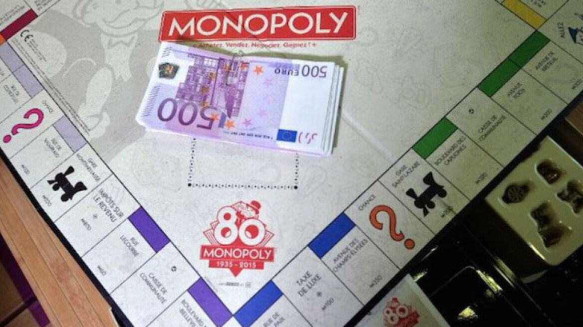 Monopoly με... αληθινά χρήματα 