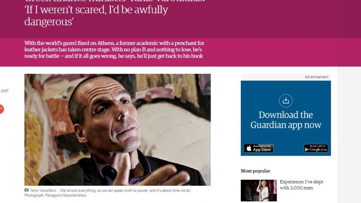 Βαρουφάκης στον Guardian: Δεν έχουμε plan B, ας έρθει ο Αρμαγεδδών