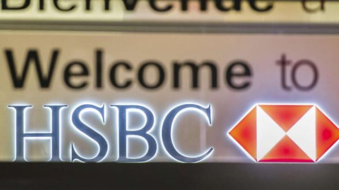 HSBC: Ζητά δημόσια συγγνώμη για φοροδιαφυγή πελατών της