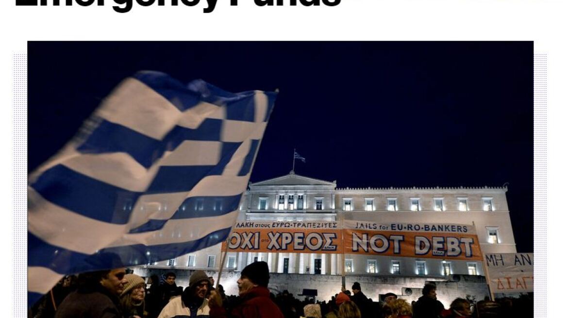 Bloomberg: Οι ελληνικές τράπεζες χρειάζονται περισσότερα έκτακτα κεφάλαια