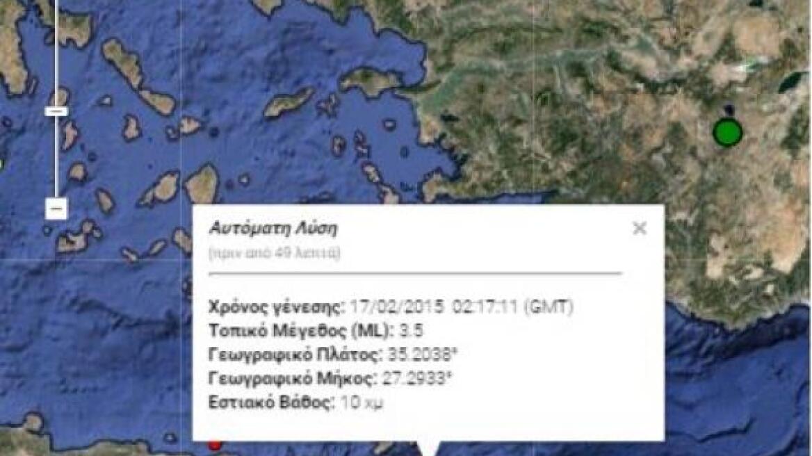 Σεισμός 3,5 Ρίχτερ στην Κάρπαθο