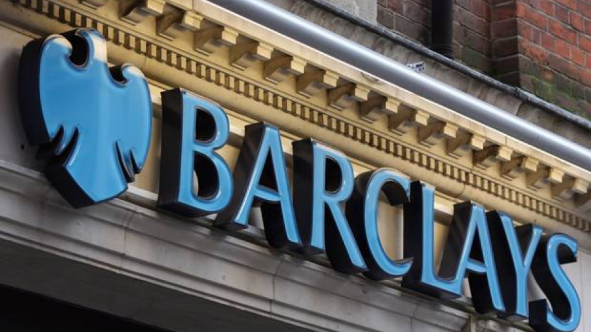 Barclays: Τι θα συμβεί στην Ελλάδα εάν διακοπεί ο ELA