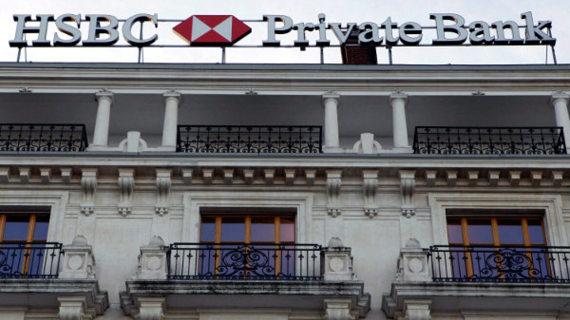 Ερευνα στην έδρα της HSBC Private Bank στην Γενεύη για ξέπλυμα χρήματος