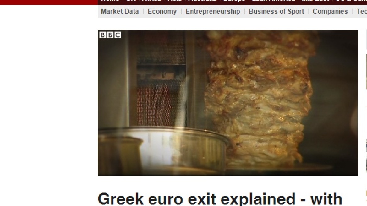 To BBC εξηγεί το Grexit... με ένα γύρο!