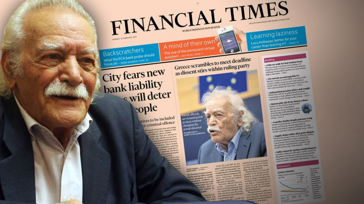 Financial Times για Γλέζο: Διαφωνίες κλυδωνίζουν το εσωτερικό της κυβέρνησης