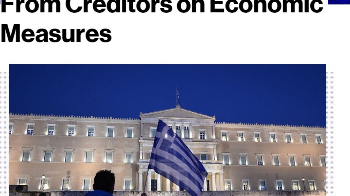 Bloomberg: Ένα βήμα πιο κοντά στη συμφωνία παράτασης η Ελλάδα 