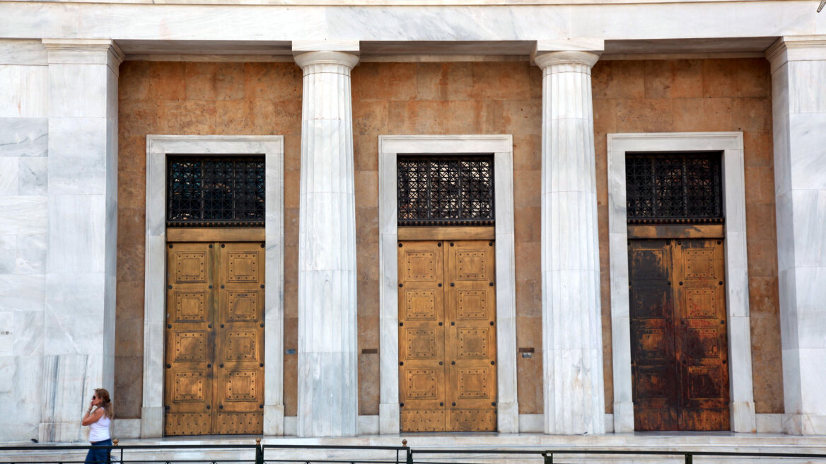 Νέος υποδιοικητής στην Τράπεζα της Ελλάδος	