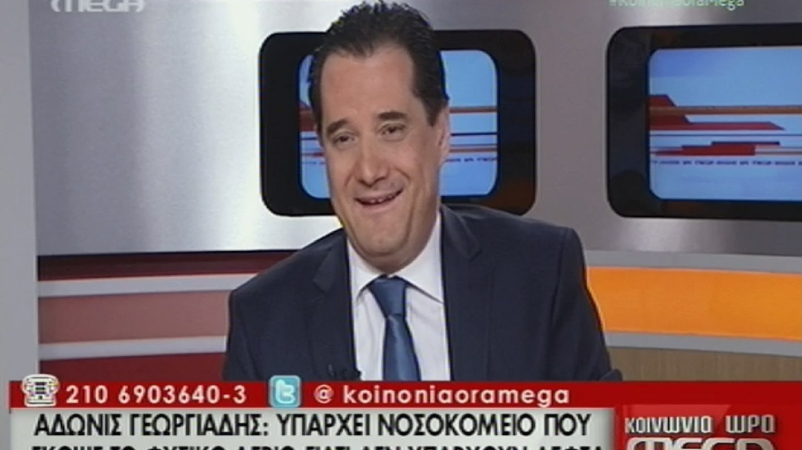 Άδωνις: «Γιωργάκη τα ξέχασες;» - Οικονομέας: «Αδωνάκη, μη με λες Γιωργάκη»