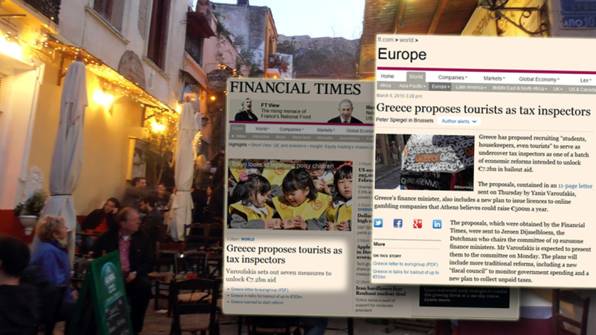 Financial Times: Η Ελλάδα θέλει να κάνει τους τουρίστες... φοροεισπράκτορες!