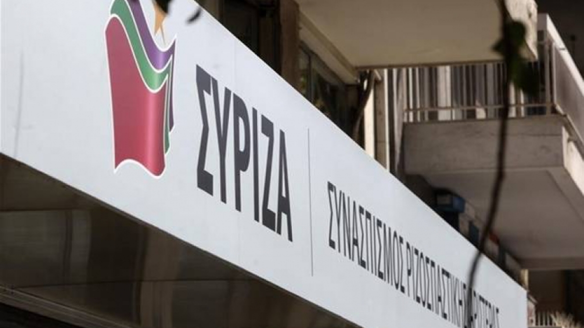 Συνεδριάζει η Πολιτική Γραμματεία του ΣΥΡΙΖΑ