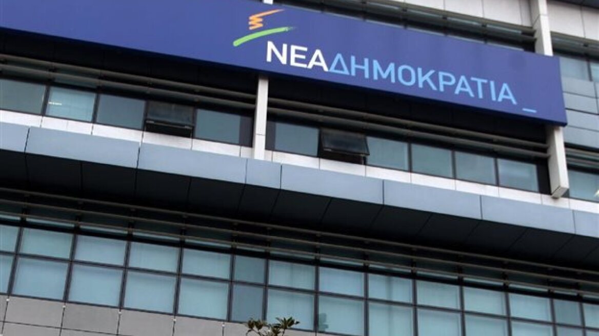 ΝΔ: Γελοιοποιούν τη χώρα οι προτάσεις Βαρουφάκη