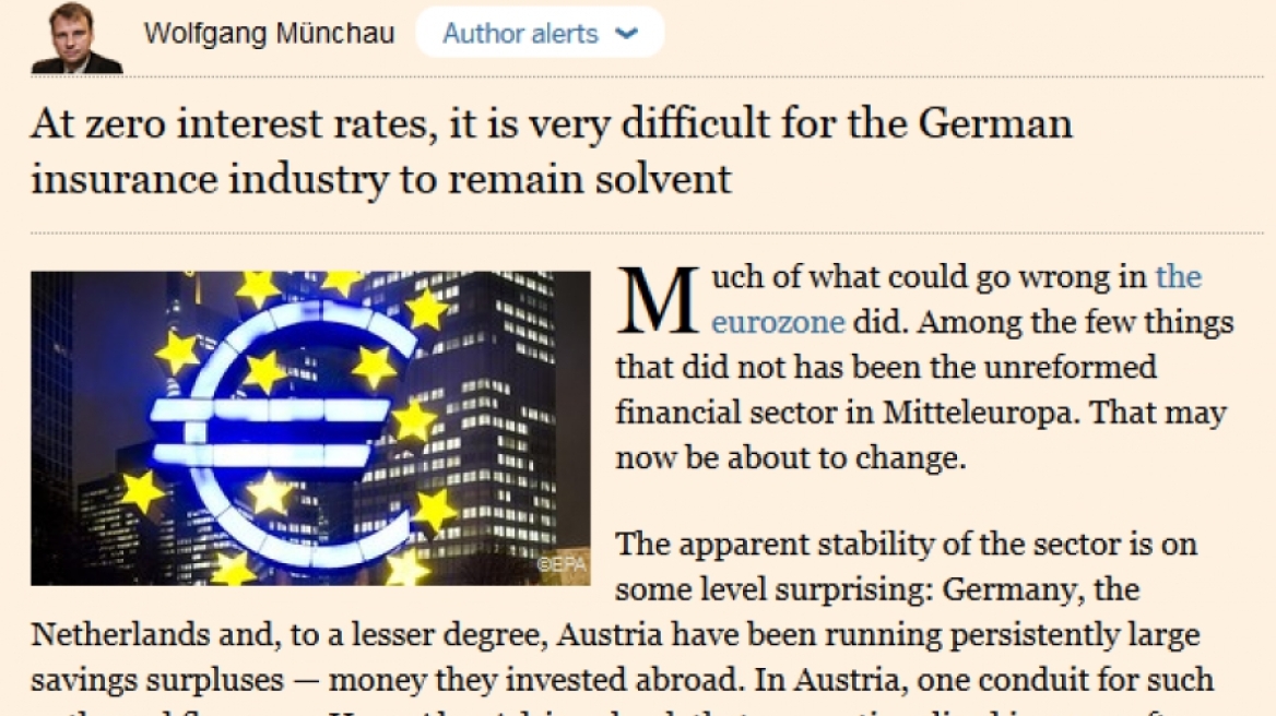 FT: Η πραγματική «βόμβα» της Ευρωζώνης κρύβεται στον χρηματοπιστωτικό κλάδο της Γερμανίας
