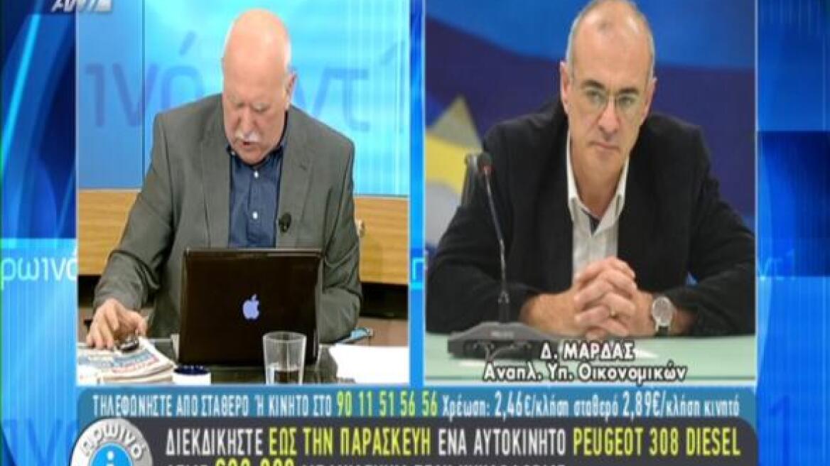 Μάρδας: Έχουμε εναλλακτικές λύσεις αν δεν συμφωνήσουμε στο Eurogroup