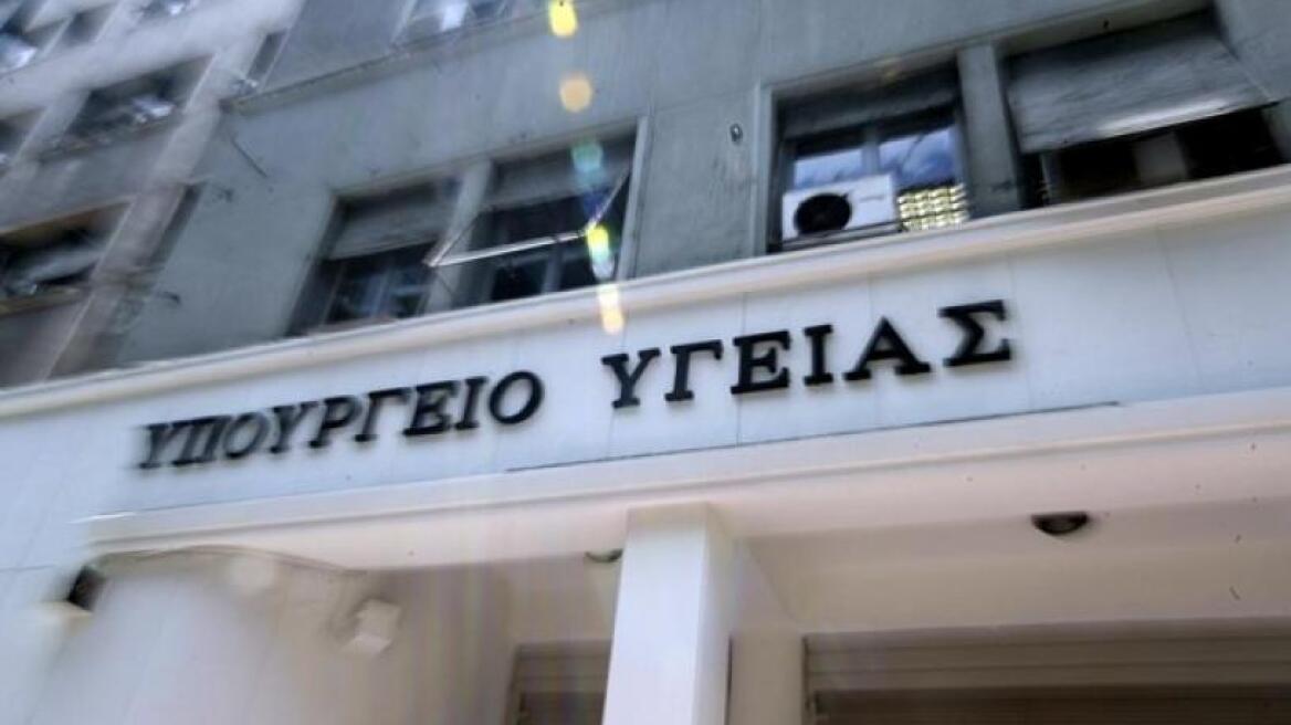 Για θέματα υγείας συζήτησαν Κουρουμπλής - Σαλμάς