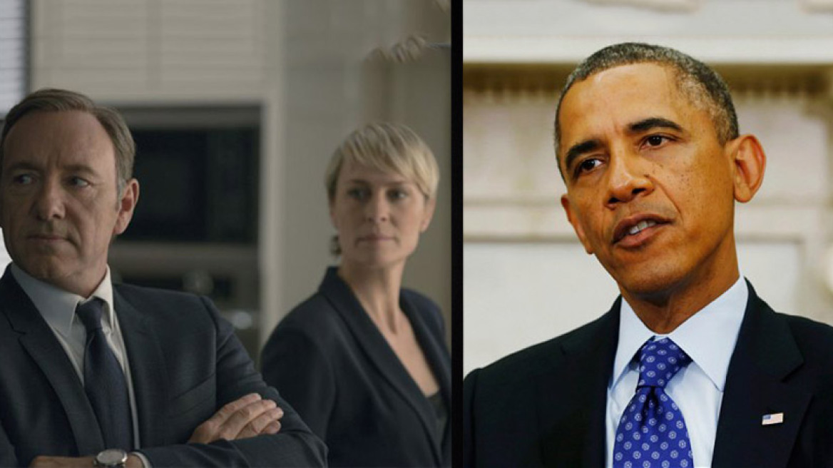 «House of Cards»: Δεν είμαι τόσο κακός όσο ο Francis Underwood, λέει ο Barack Obama 