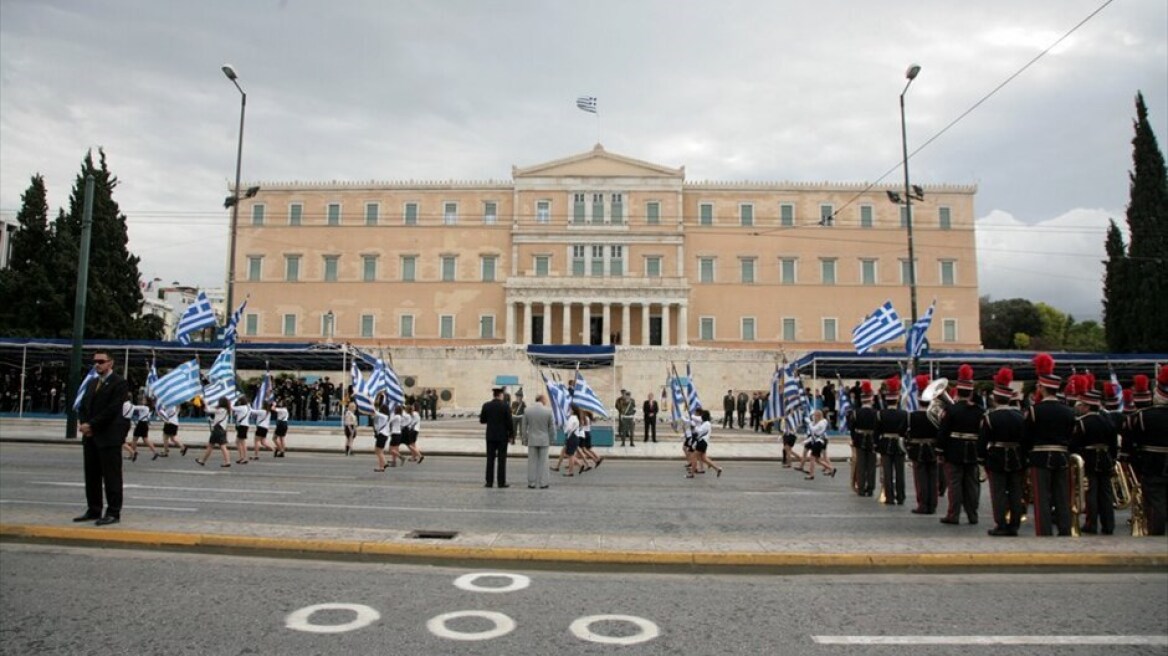 Κυκλοφοριακές ρυθμίσεις στο κέντρο της Αθήνας για τις παρελάσεις