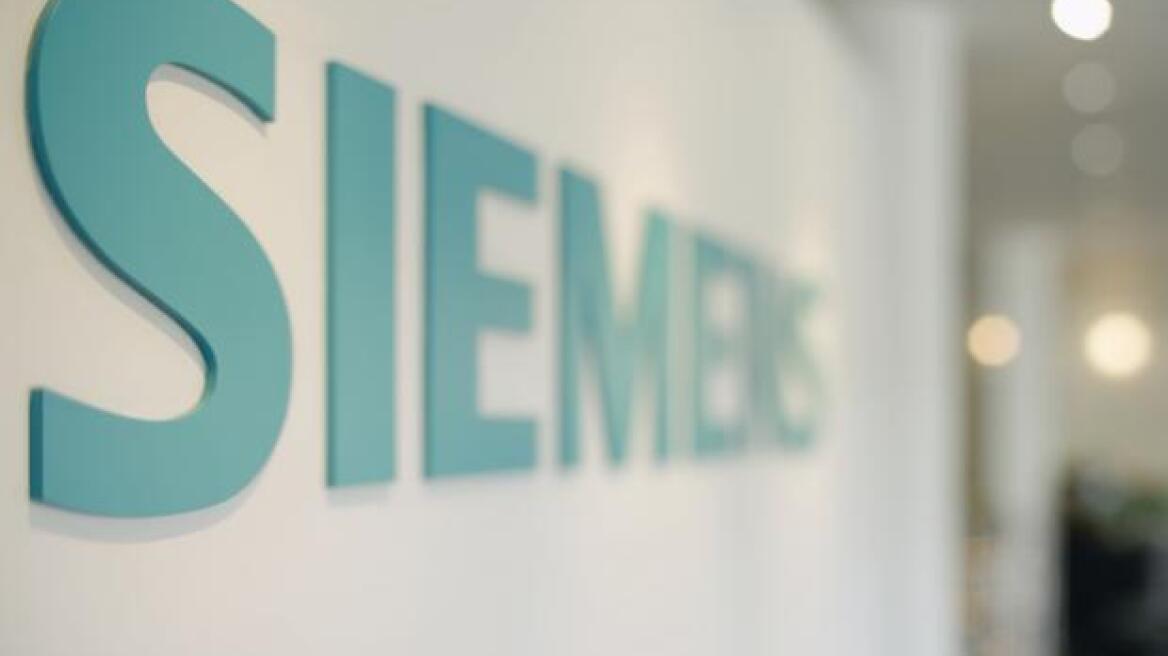 Βερολίνο για Siemens: Η γερμανική κυβέρνηση δεν παρεμβαίνει στη δικαιοσύνη