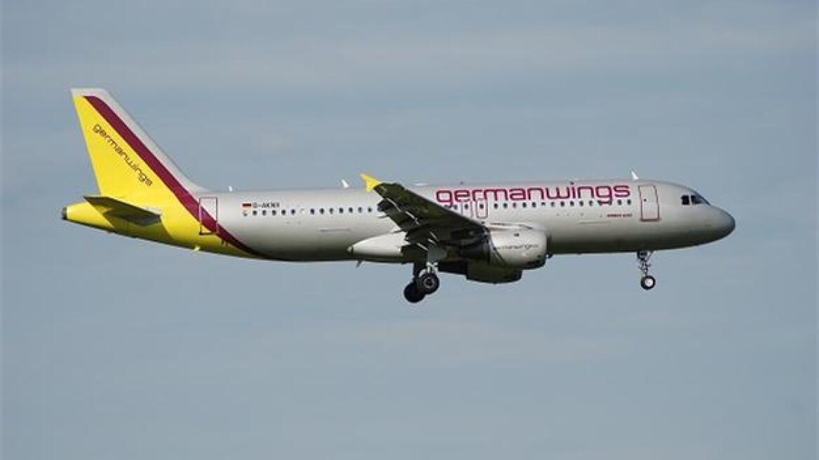 Η ομιλία πιλότου της Germanwings που συγκλόνισε τους επιβάτες