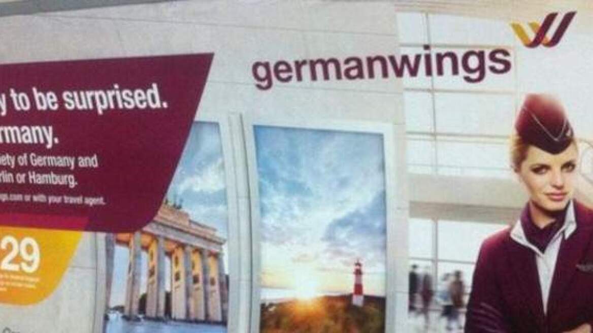 Germanwings: Μετά την τραγωδία αποσύρει αφίσες της από το Λονδίνο 