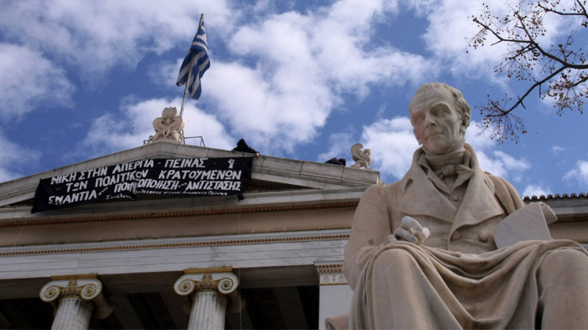 Αυτόφωρο ζητά η Εισαγγελία για την κατάληψη στο Καποδιστριακό