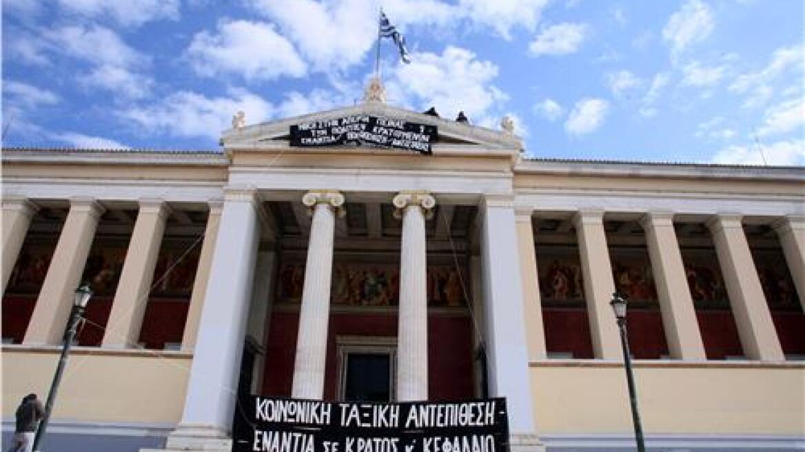 Δέκα συλλήψεις στην κατάληψη της Πρυτανείας