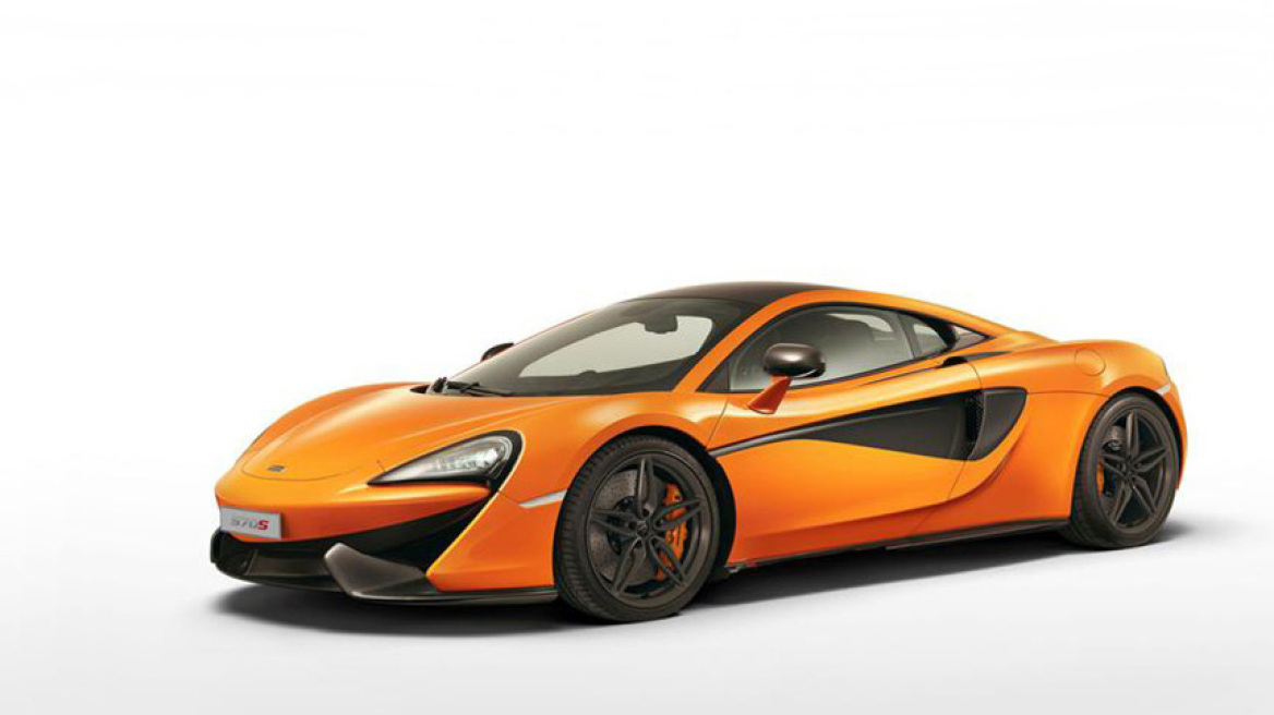 Aυτή είναι η νέα McLaren!