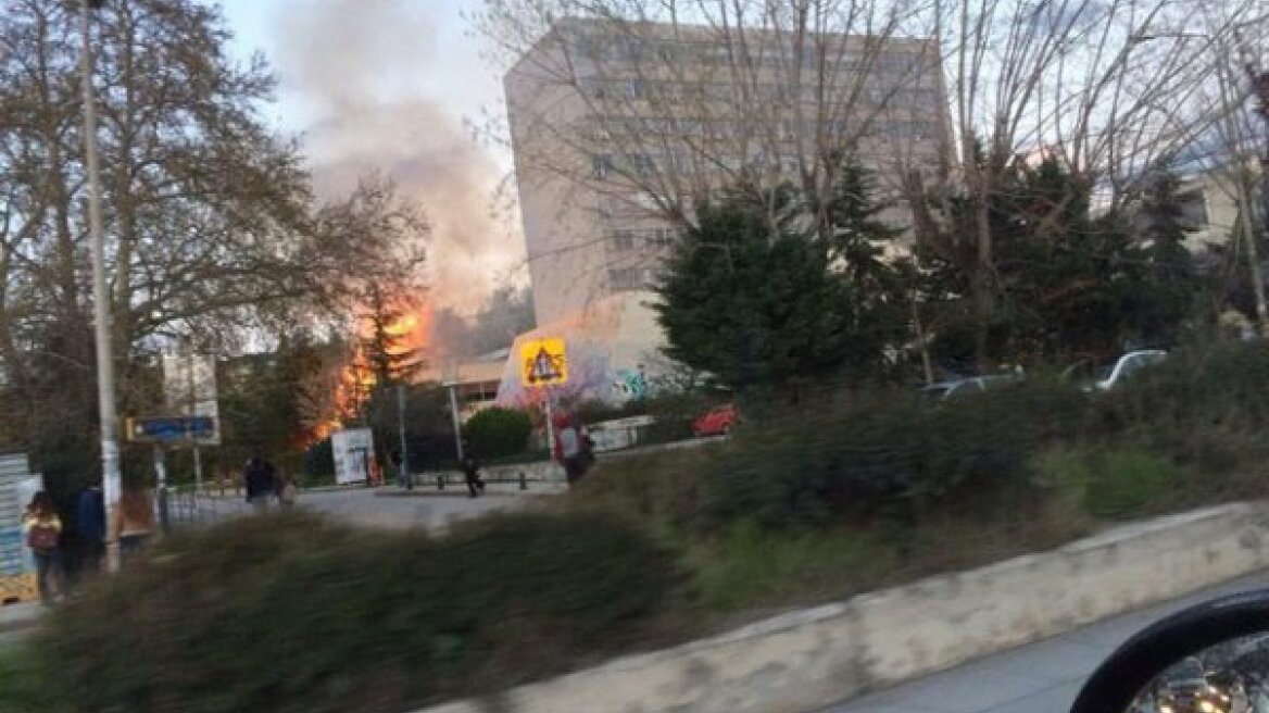 Φωτιά στο Αριστοτέλειο Πανεπιστήμιο Θεσσαλονίκης