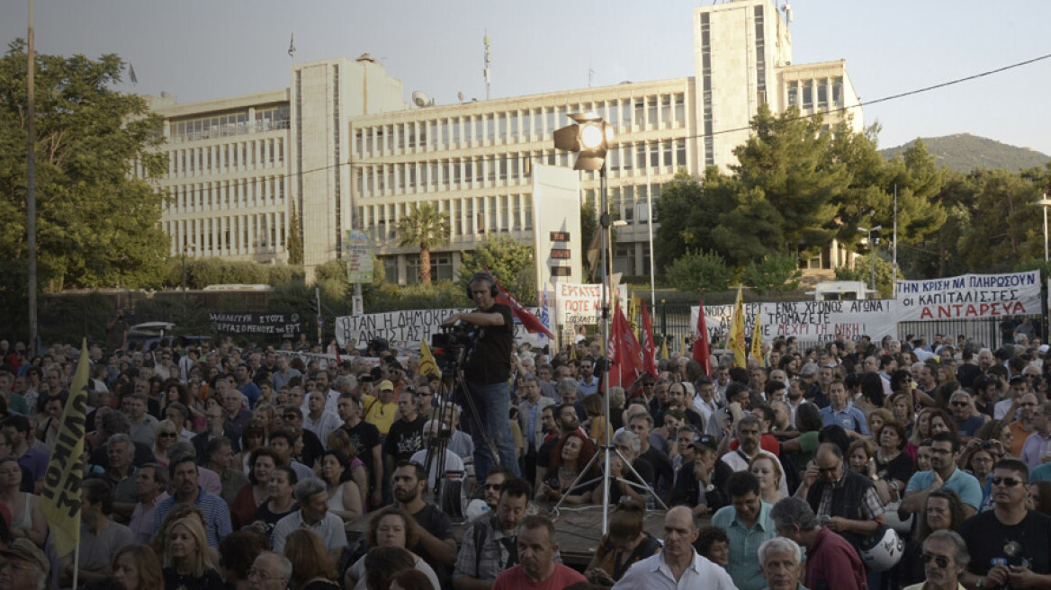  Παράνομες κρίθηκαν οι απολύσεις στην ΕΡΤ το 2013, όταν έπεσε το «μαύρο»