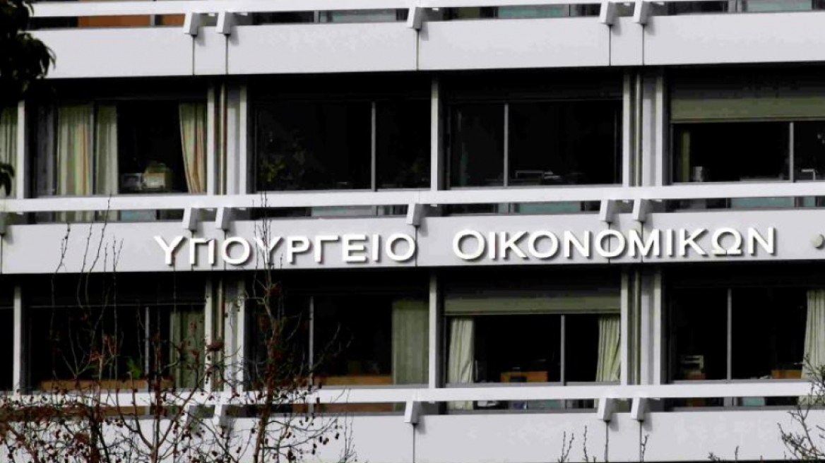 Διευκρινίσεις για τα 1,2 δισ. ευρώ του EFSF από το ΥΠΟΙΚ