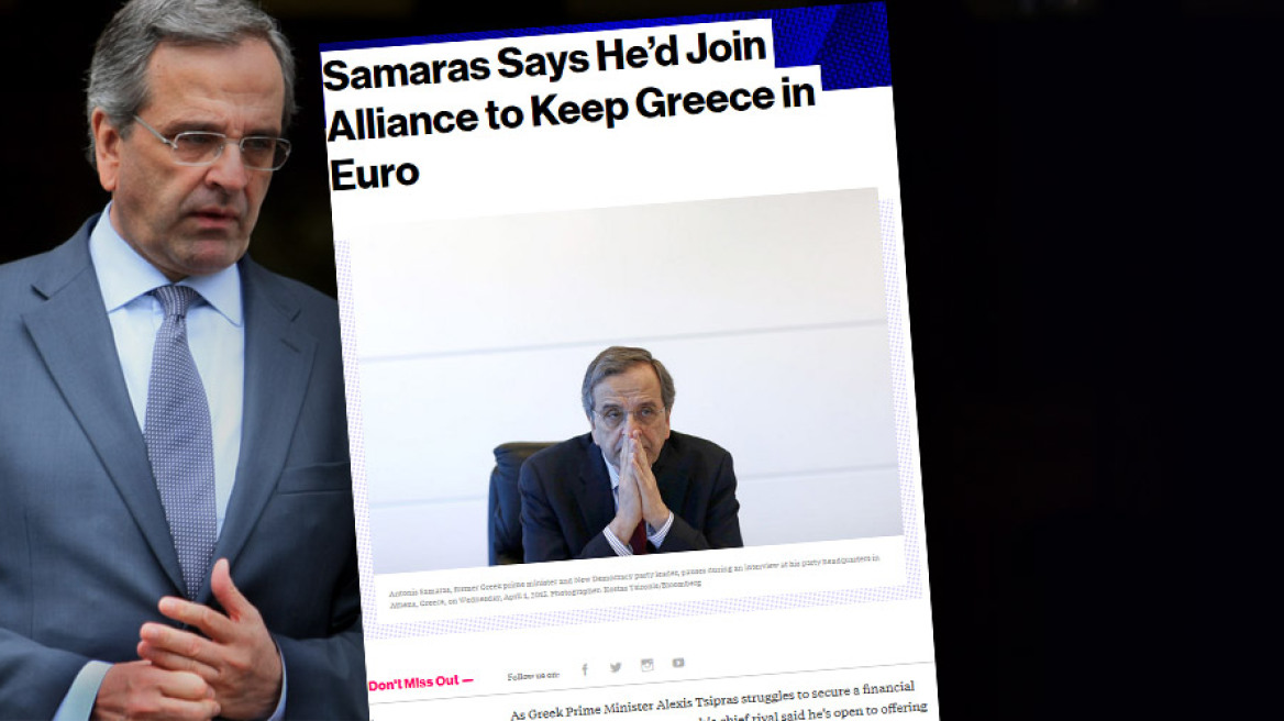 Σαμαράς στο Bloomberg: Aνοιχτός σε κυβερνητικό συνασπισμό για να μείνει η Ελλάδα στο ευρώ