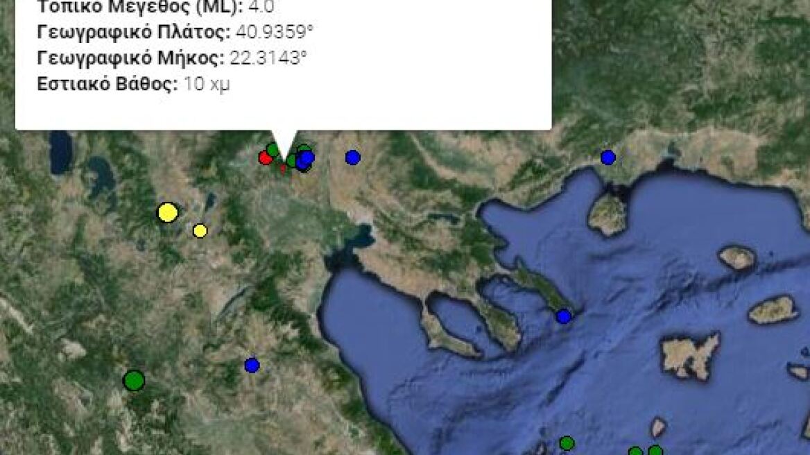 Σεισμός 4 Ρίχτερ στην Πέλλα