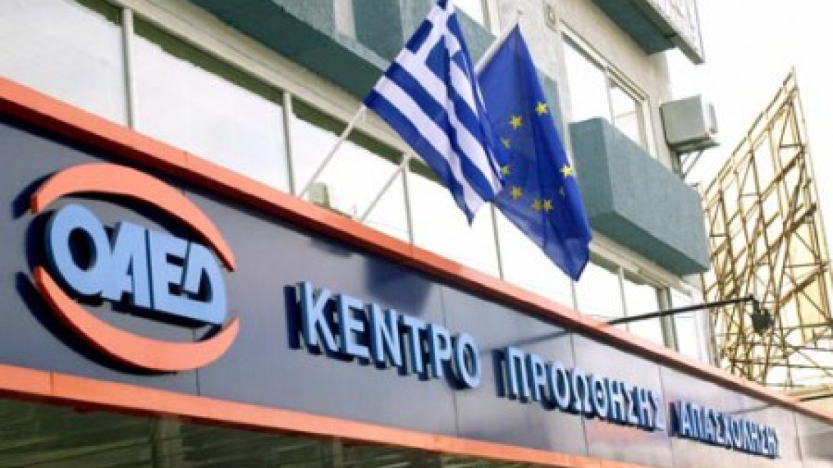 Τη Μ. Δευτέρα ξεκινά η υποβολή αιτήσεων για την πρόσληψη 32.433 ανέργων