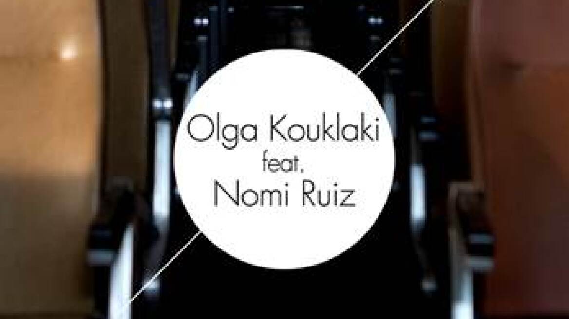 Olga Kouklaki και Nomi Ruiz μαζί στο «LOVE Is Gone / FIST»