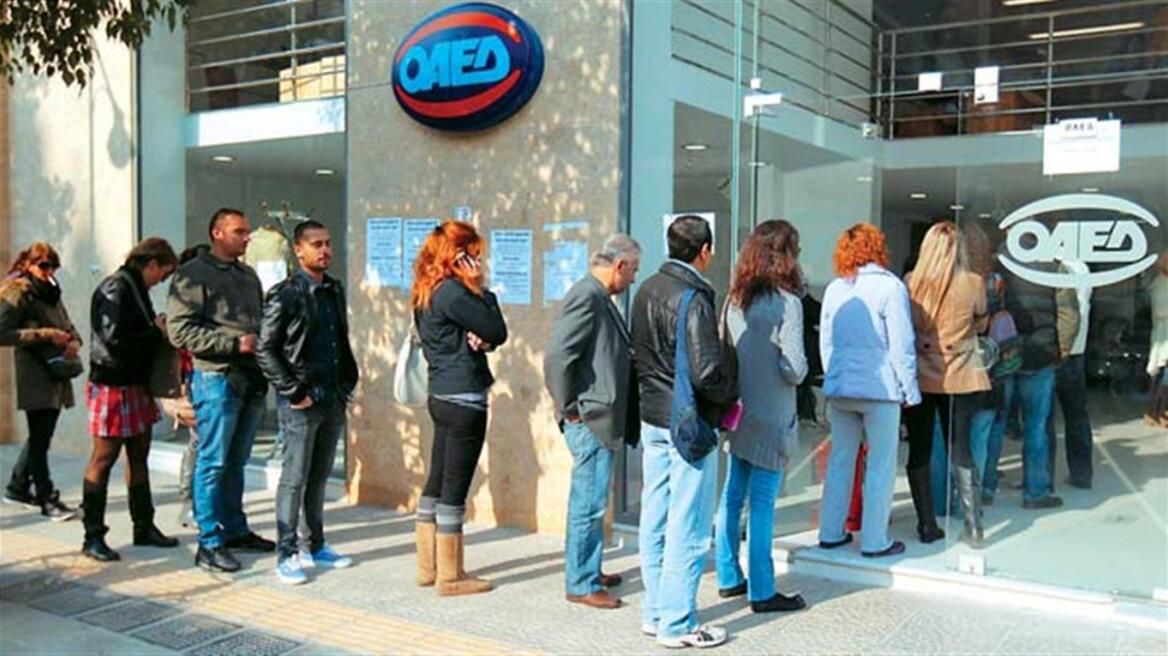 OAEΔ: Voucher σε 13.000 ανέργους πτυχιούχους 