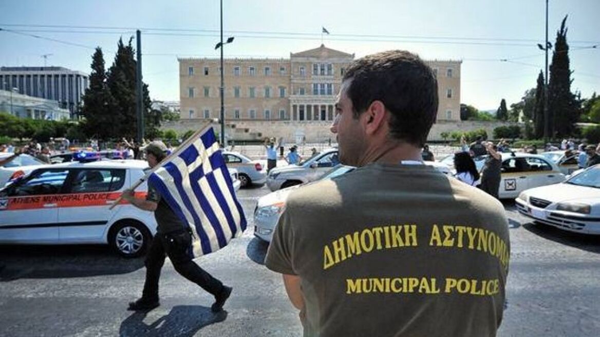 Η επανασύσταση της Δημοτικής Αστυνομίας δημιουργεί προβλήματα