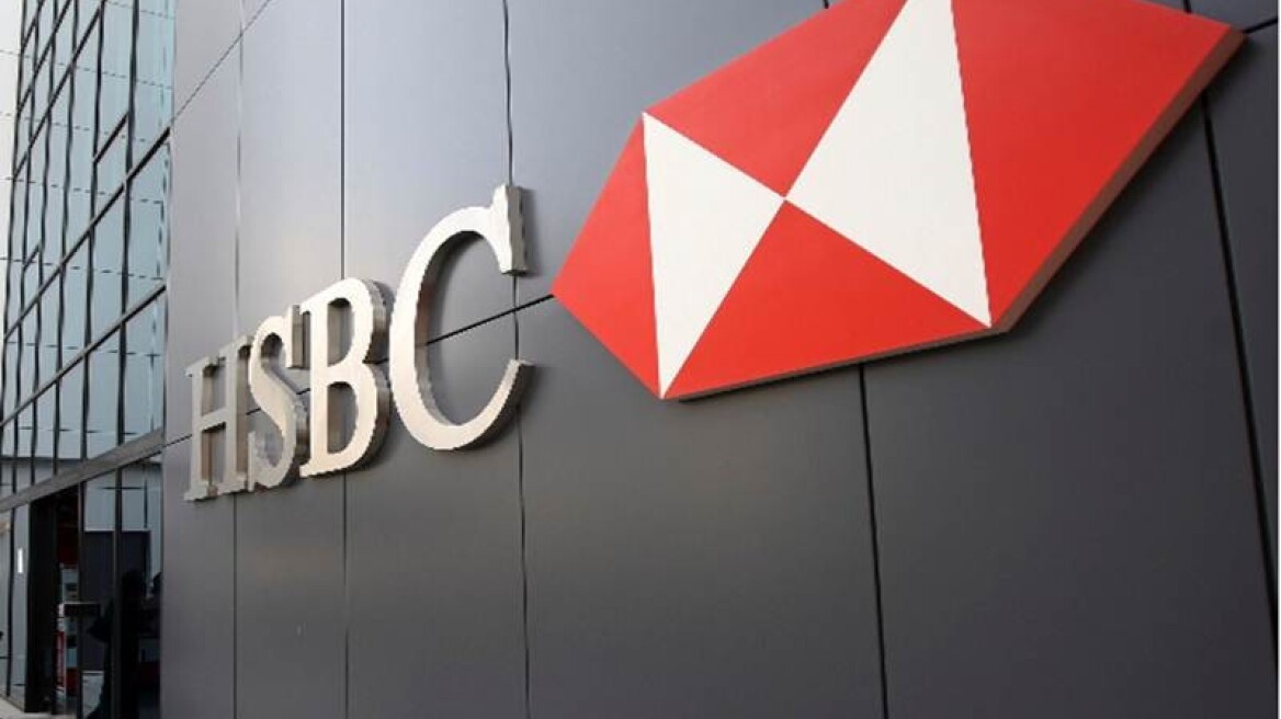 Γαλλία: Ξεκίνησε η επίσημη έρευνα κατά της HSBC