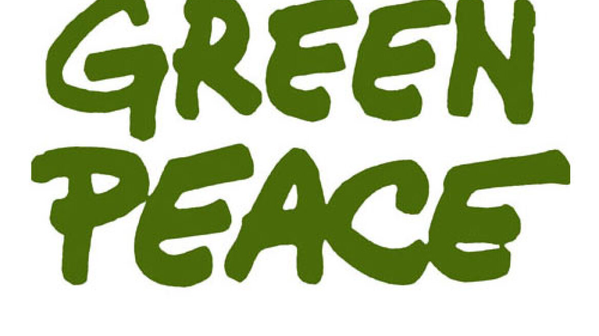 Ακτιβιστές της Greenpeace αναγκάστηκαν να εγκαταλείψουν πετρελαϊκή εξέδρα της Shell   