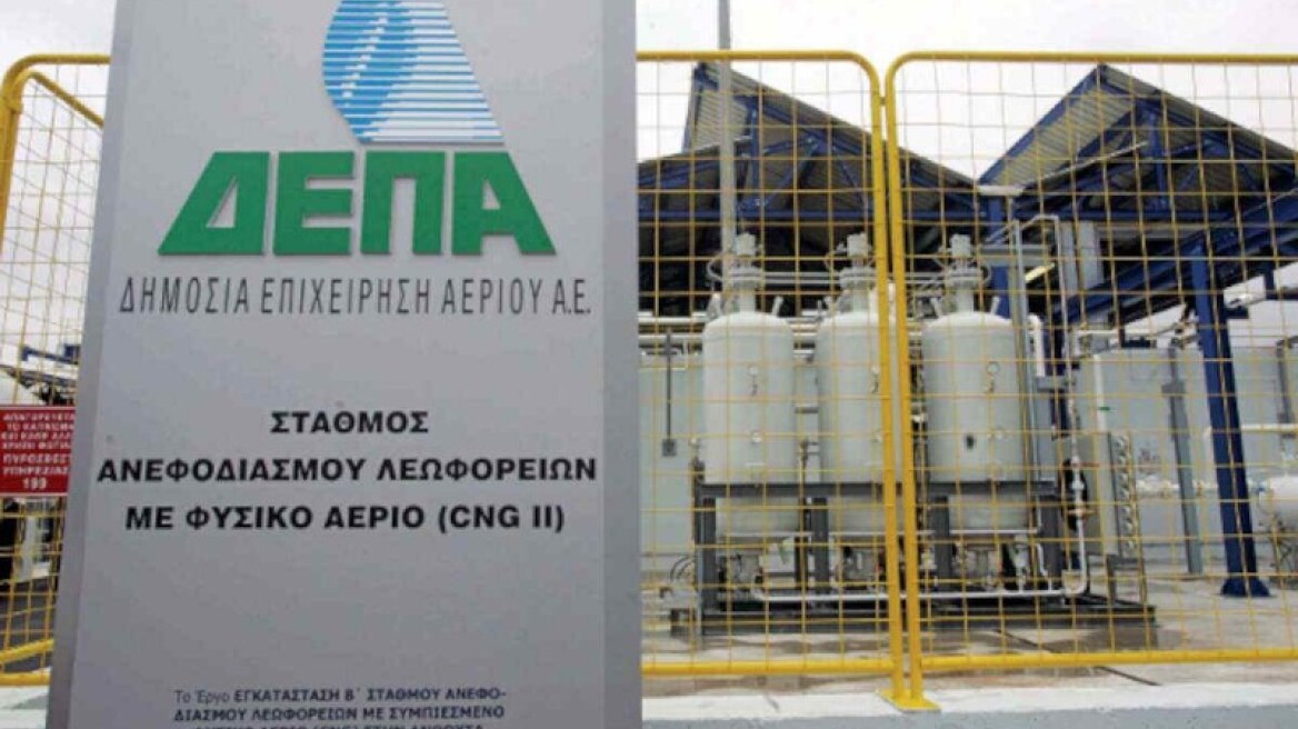 ΔΕΠΑ: Φθηνότερο αέριο τουλάχιστον κατά 16% από 1η Απριλίου