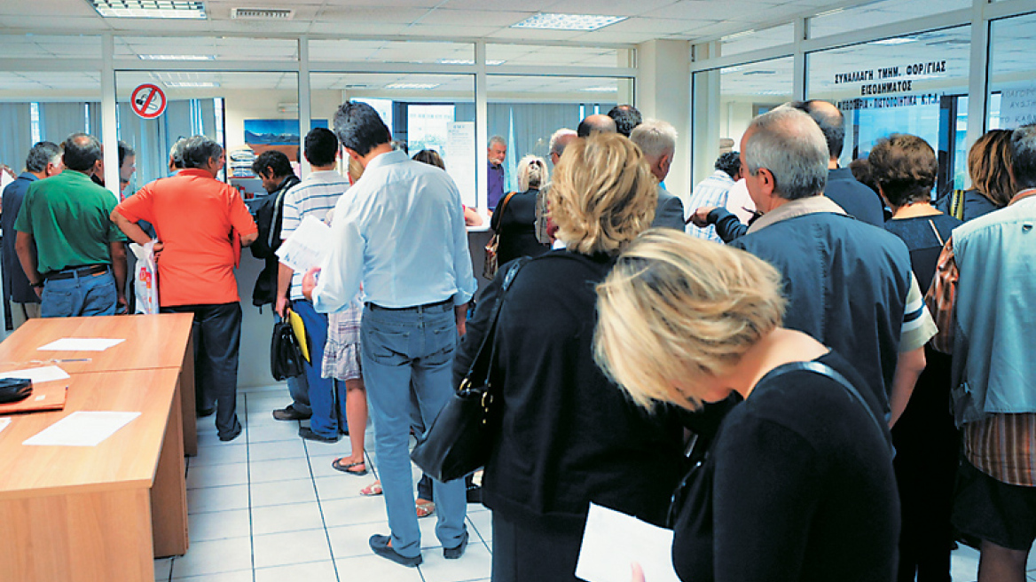 Ευνοϊκή ρύθμιση για όσους «ξέχασαν» να κάνουν δήλωση 