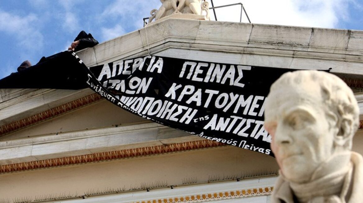 Πέντε νέες προσαγωγές από την κατάληψη στην πρυτανεία του ΕΚΠΑ