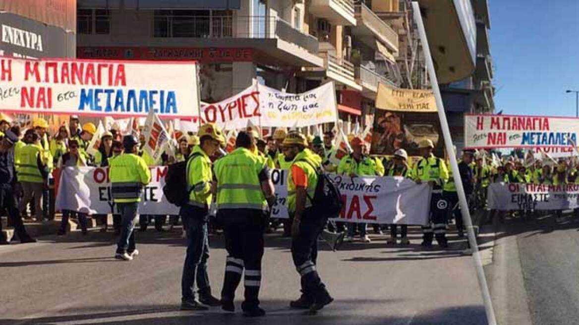 Υπουργείο Περιβάλλοντος προς μεταλλωρύχους: Κανένας δεν θα χάσει τη δουλειά του