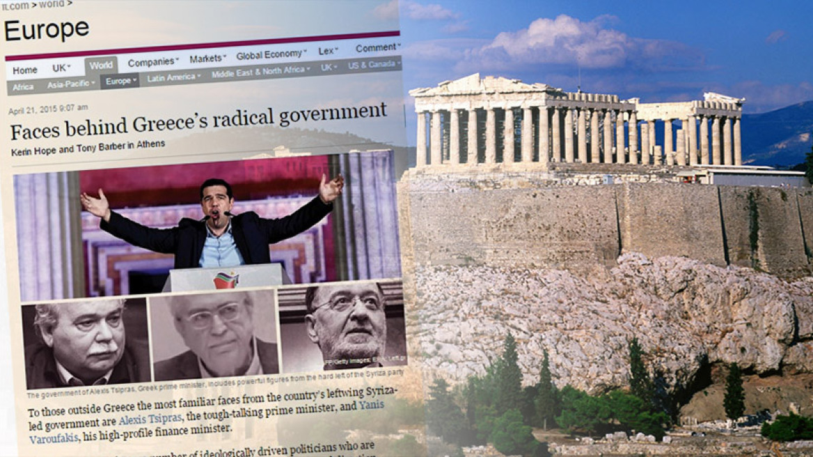 Το προφίλ Λαφαζάνη, Βούτση, Μπαλτά στους FT: «Ποιοι στρέφουν το τιμόνι της Ελλάδας προς τα αριστερά»