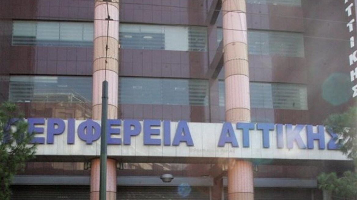 Στο πλευρό της κυβέρνησης στέκεται η Περιφέρεια Αττικής 